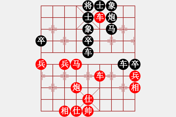 象棋棋譜圖片：登陸游戲(9星)-和-履霜破冰掌(9星) - 步數(shù)：60 