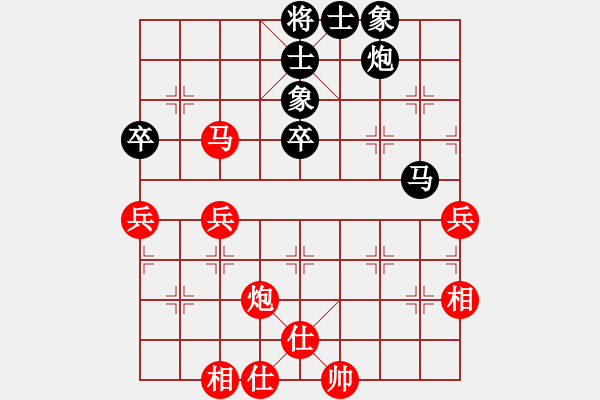 象棋棋譜圖片：登陸游戲(9星)-和-履霜破冰掌(9星) - 步數(shù)：70 