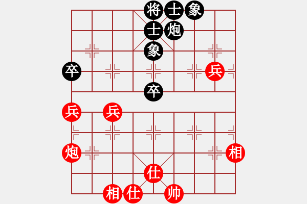 象棋棋譜圖片：登陸游戲(9星)-和-履霜破冰掌(9星) - 步數(shù)：80 