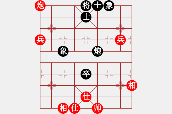 象棋棋譜圖片：登陸游戲(9星)-和-履霜破冰掌(9星) - 步數(shù)：90 