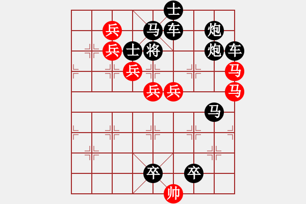 象棋棋譜圖片：【 三陽(yáng)開(kāi)泰 】 秦 臻 擬局 - 步數(shù)：0 