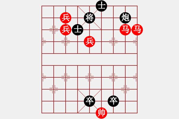 象棋棋譜圖片：【 三陽(yáng)開(kāi)泰 】 秦 臻 擬局 - 步數(shù)：20 