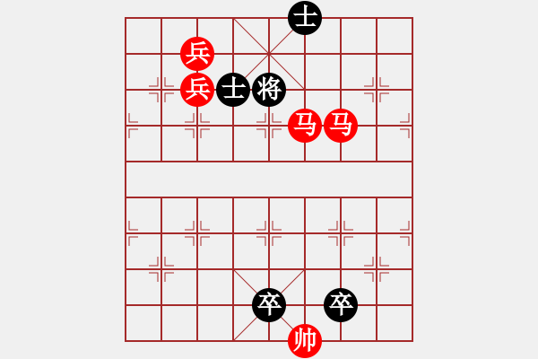 象棋棋譜圖片：【 三陽(yáng)開(kāi)泰 】 秦 臻 擬局 - 步數(shù)：30 