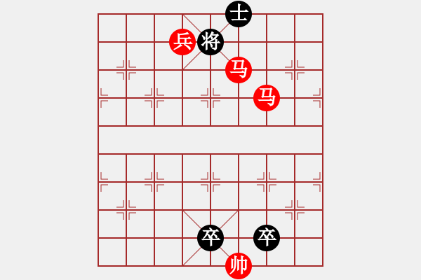 象棋棋譜圖片：【 三陽(yáng)開(kāi)泰 】 秦 臻 擬局 - 步數(shù)：41 