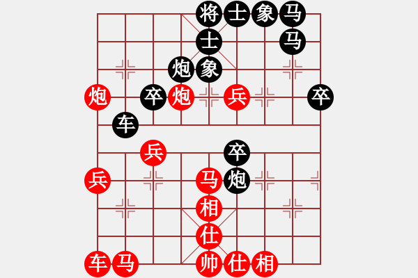 象棋棋譜圖片：廈門第一刀(日帥)-和-江西醫(yī)生(日帥) - 步數(shù)：40 