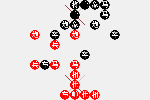 象棋棋譜圖片：廈門第一刀(日帥)-和-江西醫(yī)生(日帥) - 步數(shù)：50 