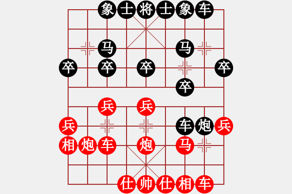 象棋棋譜圖片：夢(mèng)幻舞(6段)-負(fù)-悠然弈者(3段) - 步數(shù)：26 