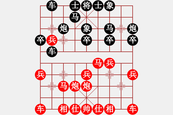 象棋棋譜圖片：亂戰(zhàn) - 步數(shù)：20 