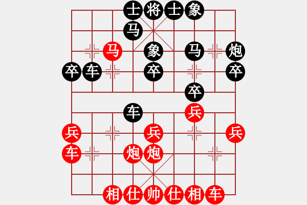 象棋棋譜圖片：亂戰(zhàn) - 步數(shù)：30 