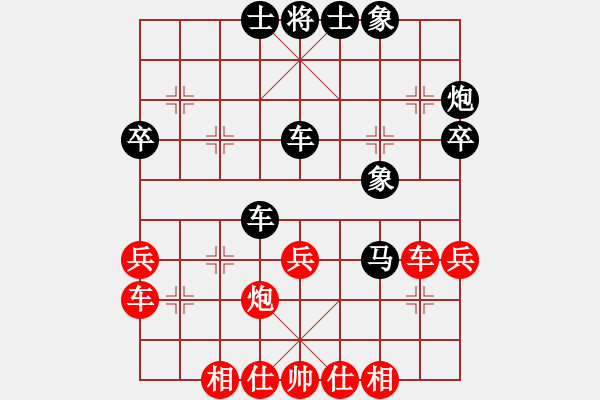 象棋棋譜圖片：亂戰(zhàn) - 步數(shù)：40 