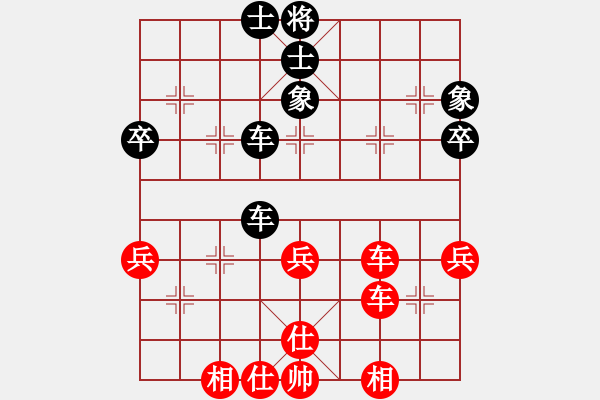 象棋棋譜圖片：亂戰(zhàn) - 步數(shù)：50 