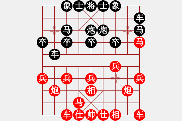 象棋棋譜圖片：路邊下的比較有趣的一盤棋 - 步數(shù)：0 