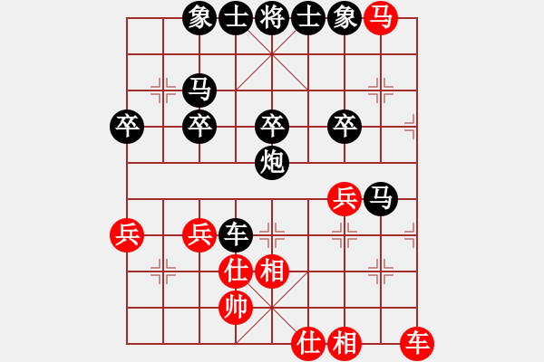 象棋棋譜圖片：路邊下的比較有趣的一盤棋 - 步數(shù)：37 