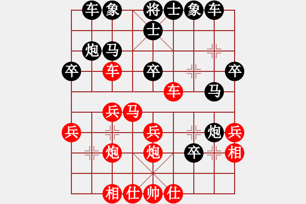 象棋棋譜圖片：給愛人修眉(月將)-負-星月棋俠(月將) - 步數(shù)：30 