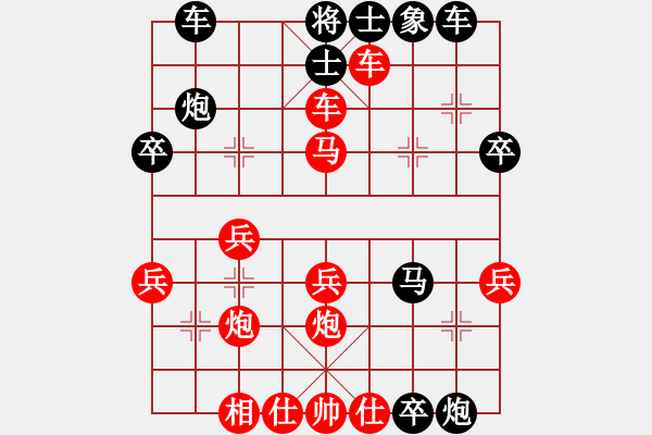 象棋棋譜圖片：給愛人修眉(月將)-負-星月棋俠(月將) - 步數(shù)：40 