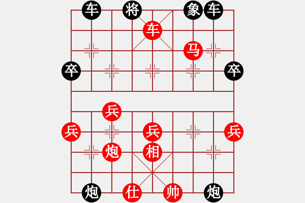 象棋棋譜圖片：給愛人修眉(月將)-負-星月棋俠(月將) - 步數(shù)：50 