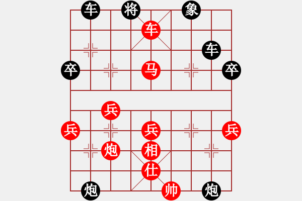 象棋棋譜圖片：給愛人修眉(月將)-負-星月棋俠(月將) - 步數(shù)：53 