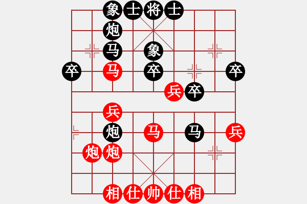 象棋棋譜圖片：紅高左車對(duì)黑補(bǔ)左士（一） - 步數(shù)：40 