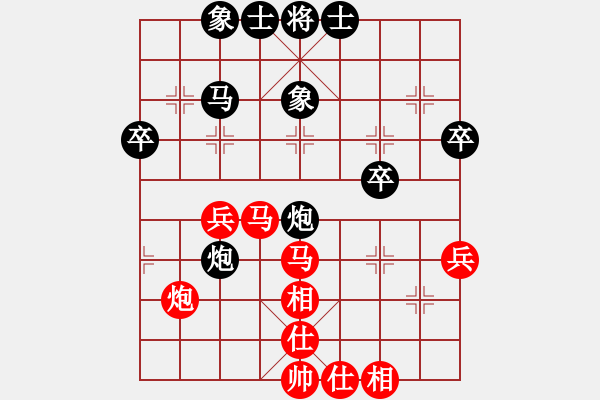 象棋棋譜圖片：紅高左車對(duì)黑補(bǔ)左士（一） - 步數(shù)：50 