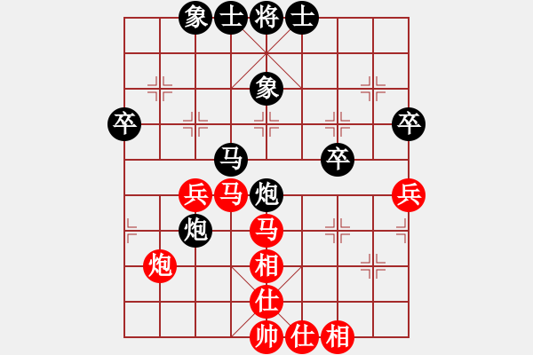 象棋棋譜圖片：紅高左車對(duì)黑補(bǔ)左士（一） - 步數(shù)：52 