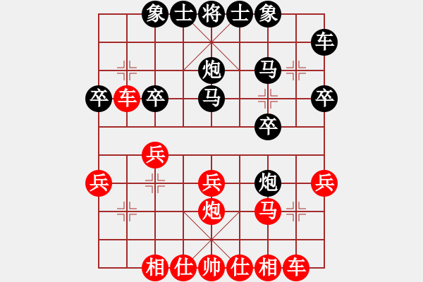 象棋棋譜圖片：蕭灑(4段)-勝-dnccz(月將) - 步數(shù)：20 