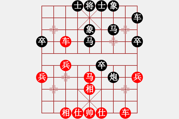 象棋棋譜圖片：蕭灑(4段)-勝-dnccz(月將) - 步數(shù)：30 