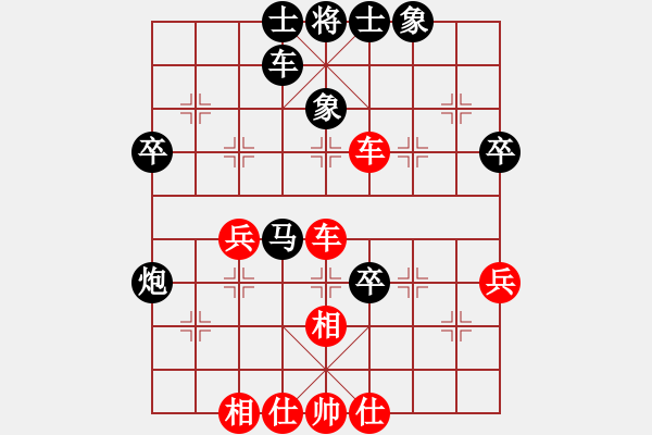 象棋棋譜圖片：蕭灑(4段)-勝-dnccz(月將) - 步數(shù)：40 