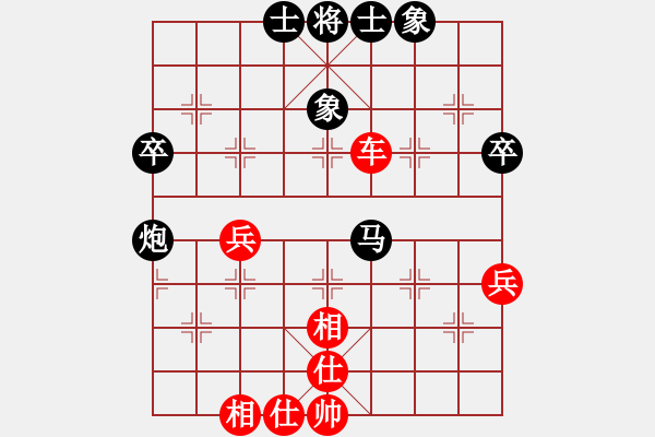 象棋棋譜圖片：蕭灑(4段)-勝-dnccz(月將) - 步數(shù)：50 