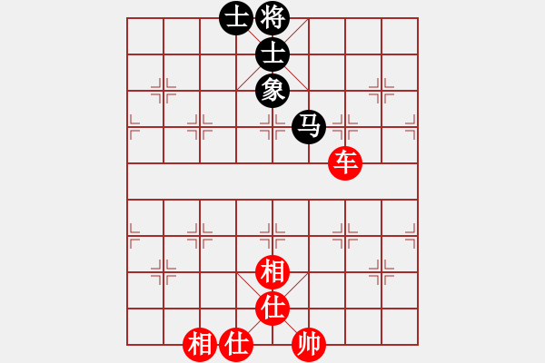 象棋棋譜圖片：蕭灑(4段)-勝-dnccz(月將) - 步數(shù)：67 