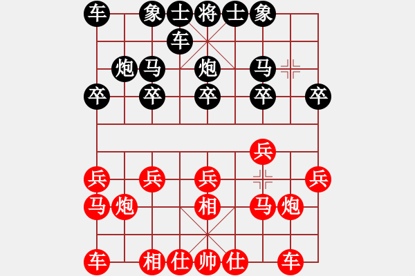 象棋棋譜圖片：想聽歌[紅] -VS- 橫才俊儒[黑] - 步數(shù)：10 