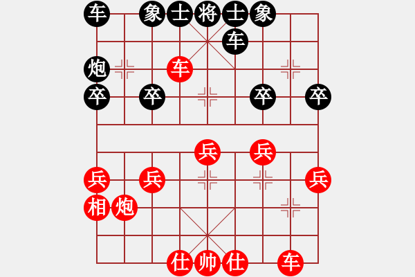 象棋棋譜圖片：想聽歌[紅] -VS- 橫才俊儒[黑] - 步數(shù)：30 