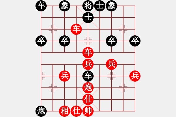 象棋棋譜圖片：想聽歌[紅] -VS- 橫才俊儒[黑] - 步數(shù)：40 