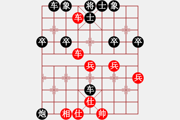 象棋棋譜圖片：想聽歌[紅] -VS- 橫才俊儒[黑] - 步數(shù)：50 