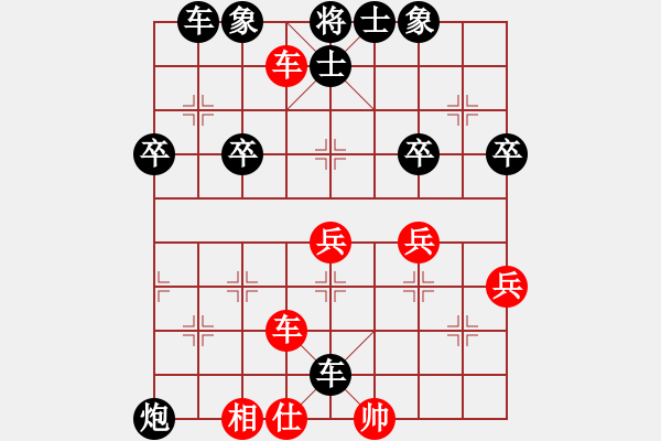 象棋棋譜圖片：想聽歌[紅] -VS- 橫才俊儒[黑] - 步數(shù)：52 