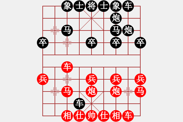 象棋棋谱图片：小心我将你（红方）-VS-bbboy002（黑方） - 步数：20 