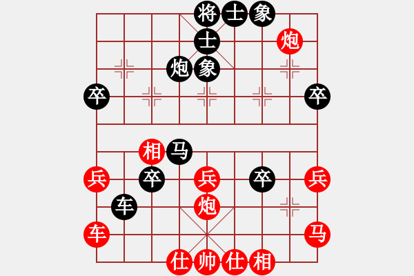 象棋棋譜圖片：博時(2段)-夢幻聯(lián)隊冰(9段) - 步數(shù)：40 