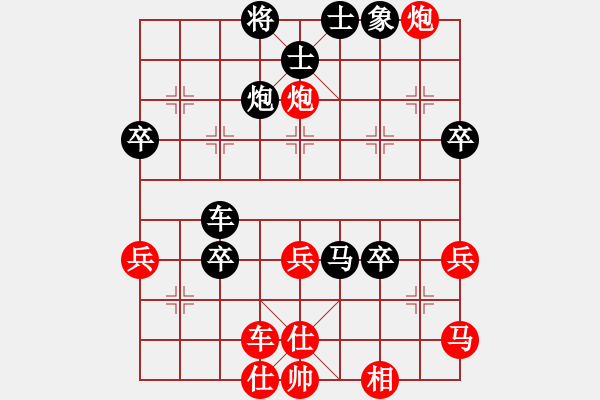 象棋棋譜圖片：博時(2段)-夢幻聯(lián)隊冰(9段) - 步數(shù)：50 