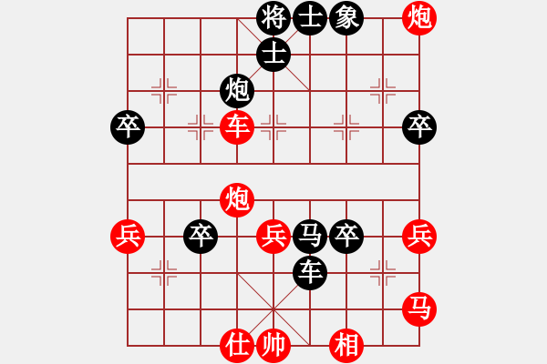 象棋棋譜圖片：博時(2段)-夢幻聯(lián)隊冰(9段) - 步數(shù)：60 