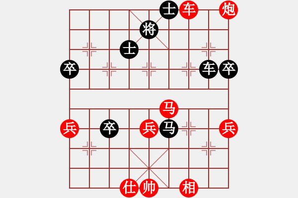 象棋棋譜圖片：博時(2段)-夢幻聯(lián)隊冰(9段) - 步數(shù)：70 