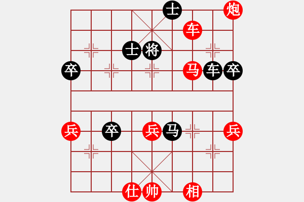 象棋棋譜圖片：博時(2段)-夢幻聯(lián)隊冰(9段) - 步數(shù)：73 