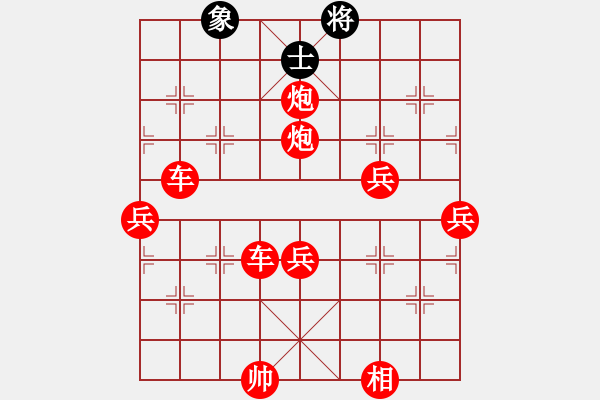 象棋棋譜圖片：08-12-08 horacewu[1009]-負(fù)-jpophile[1040] - 步數(shù)：70 