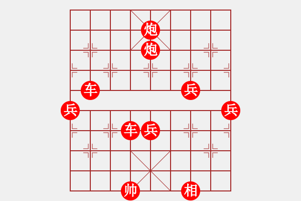 象棋棋譜圖片：08-12-08 horacewu[1009]-負(fù)-jpophile[1040] - 步數(shù)：75 