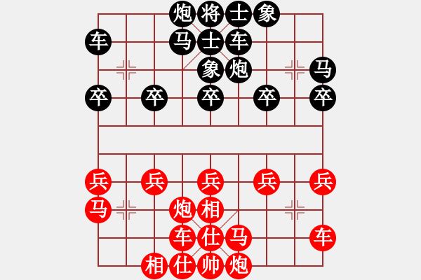 象棋棋譜圖片：鎮(zhèn)九州VS桔中居士100(2016 10 3) - 步數(shù)：20 