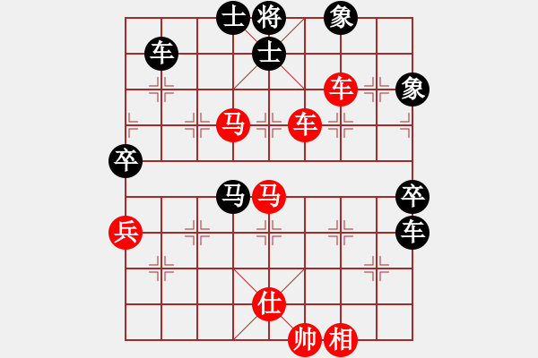 象棋棋譜圖片：九天神飛龍(6段)-勝-味道(5段) - 步數(shù)：100 