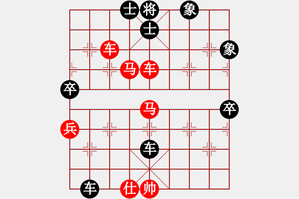 象棋棋譜圖片：九天神飛龍(6段)-勝-味道(5段) - 步數(shù)：110 