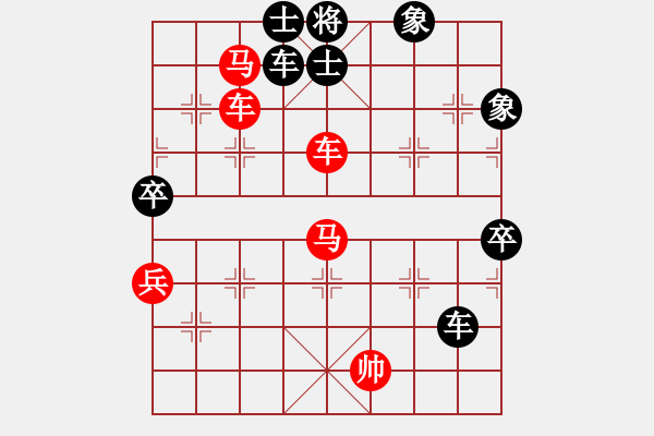 象棋棋譜圖片：九天神飛龍(6段)-勝-味道(5段) - 步數(shù)：116 