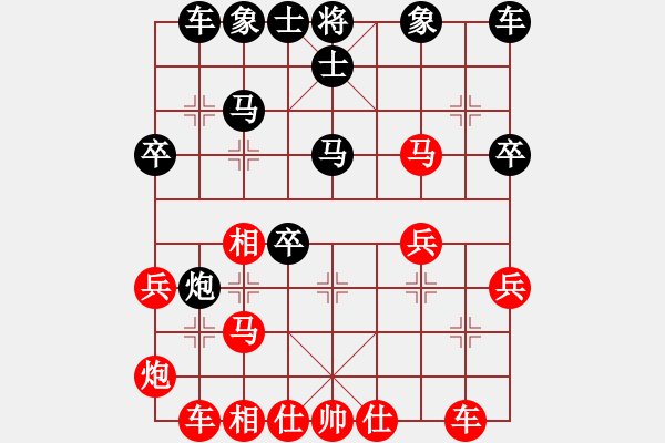 象棋棋譜圖片：九天神飛龍(6段)-勝-味道(5段) - 步數(shù)：30 