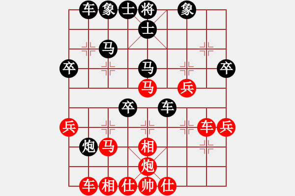 象棋棋譜圖片：九天神飛龍(6段)-勝-味道(5段) - 步數(shù)：40 