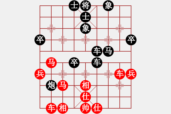 象棋棋譜圖片：九天神飛龍(6段)-勝-味道(5段) - 步數(shù)：50 