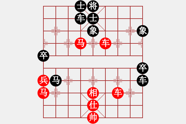 象棋棋譜圖片：九天神飛龍(6段)-勝-味道(5段) - 步數(shù)：90 